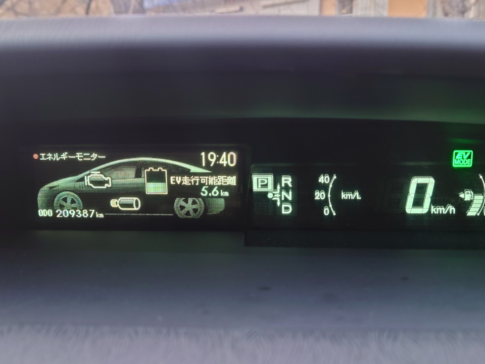 Пока ещё японские иероглифы. — Toyota Prius Plug-in Hybrid (1G)