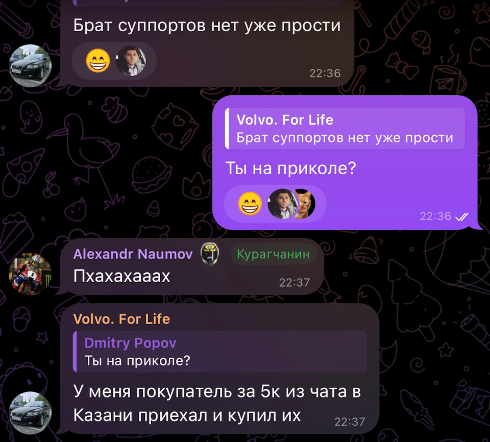 Фото в бортжурнале Volvo S40 (2G)