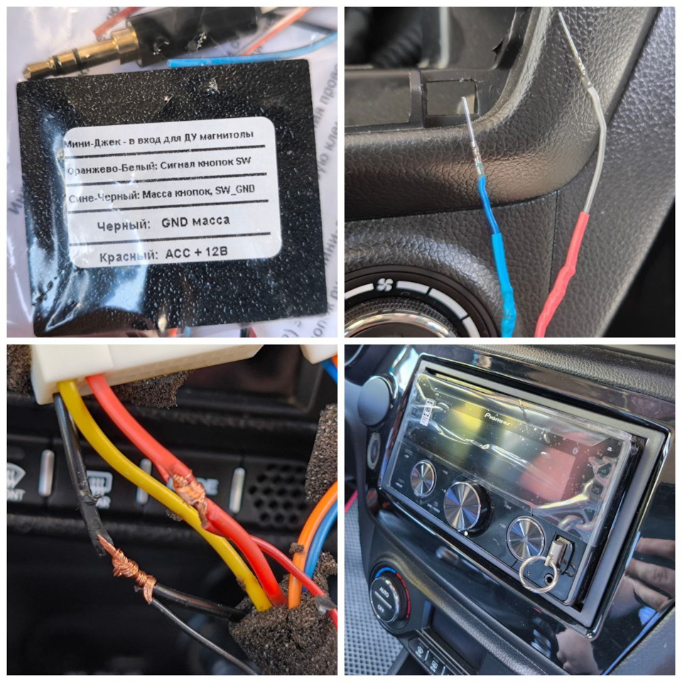 Фото в бортжурнале KIA Rio (3G)
