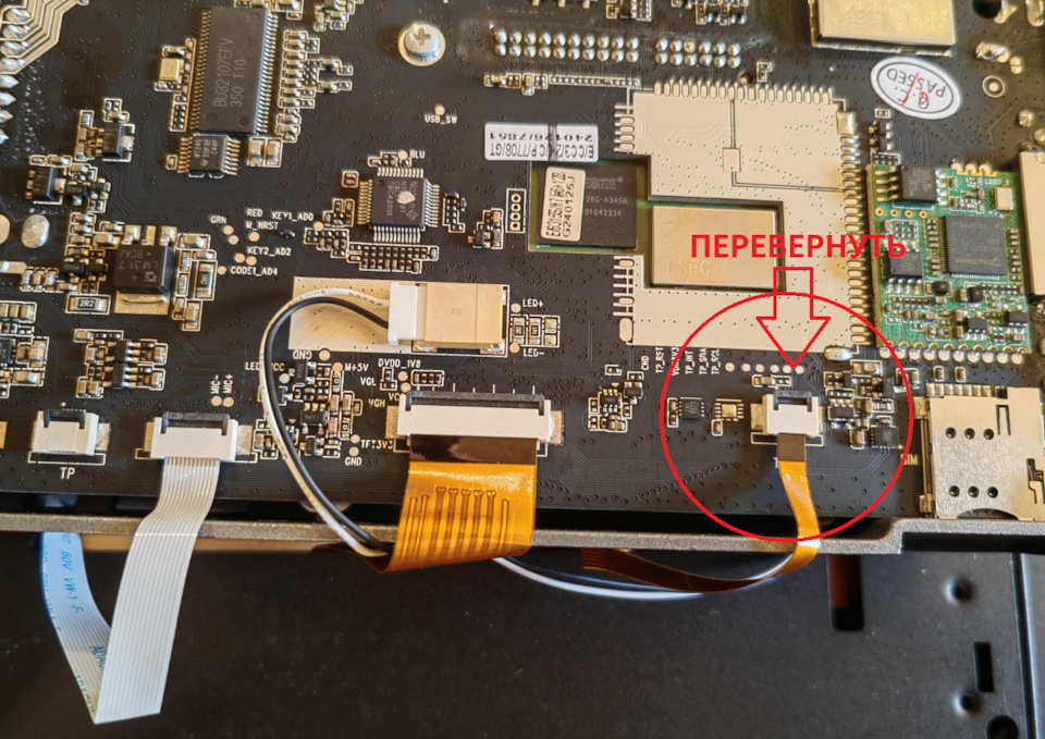 Не правильно подключен разъем — Mitsubishi Outlander (3G)