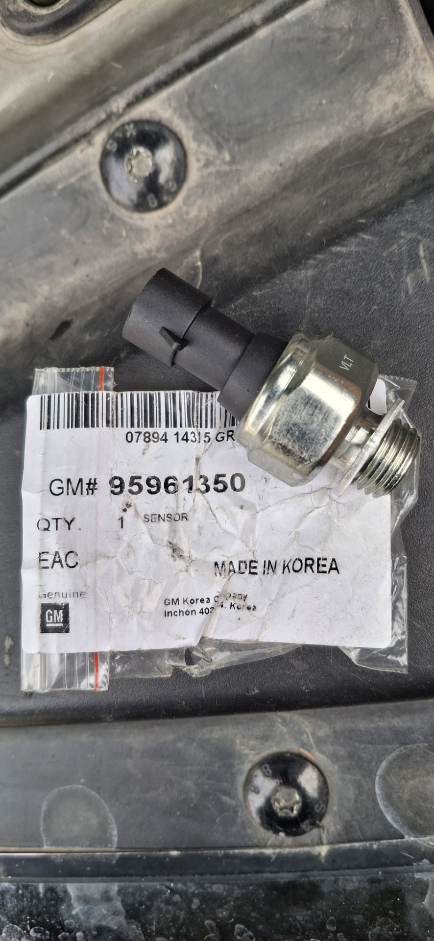 Фото в бортжурнале Chevrolet Captiva (1G). Запчасти на фото: 95961350