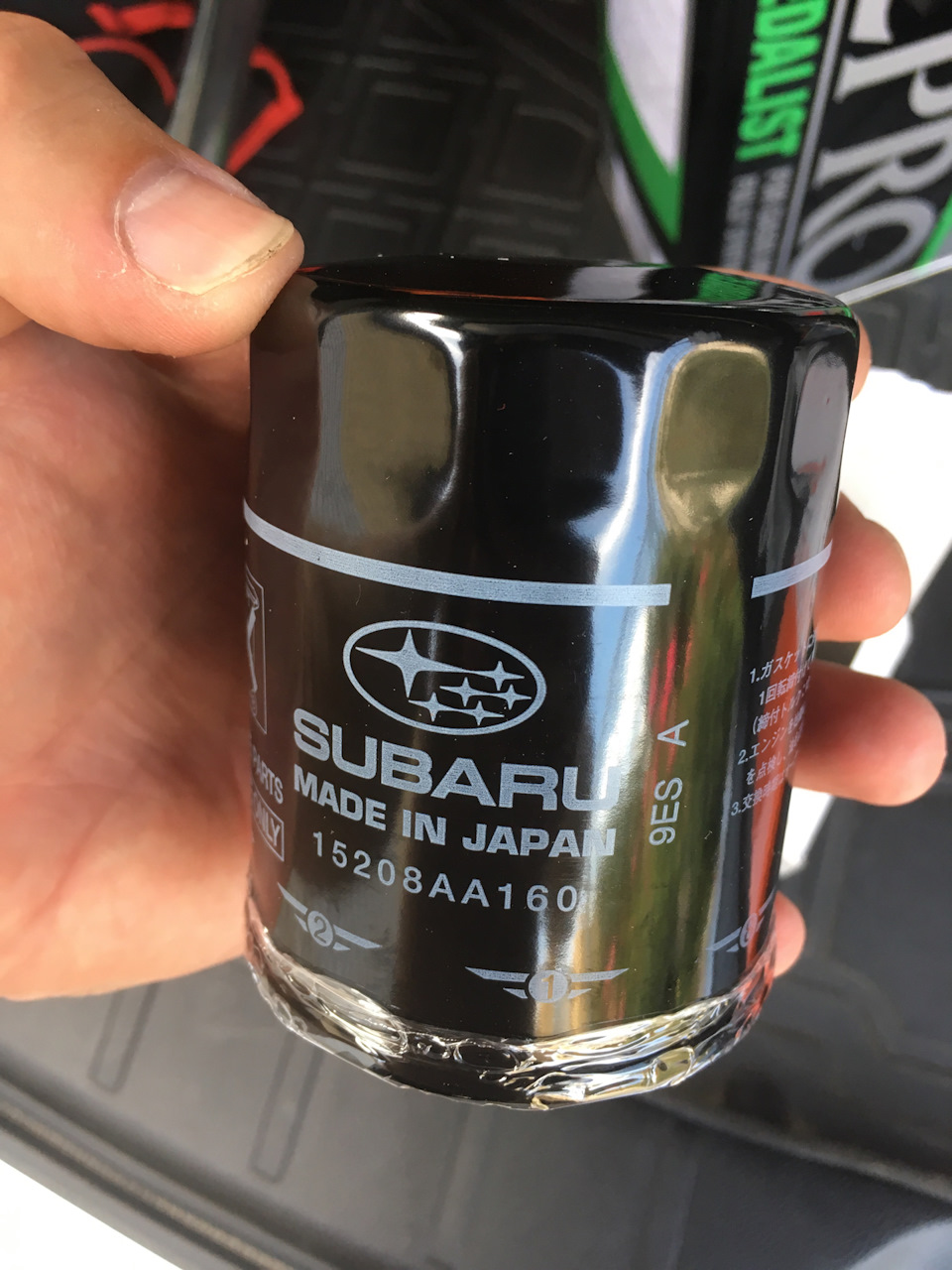 Оригинал — Subaru Forester (SJ). Запчасти на фото: 15208AA160