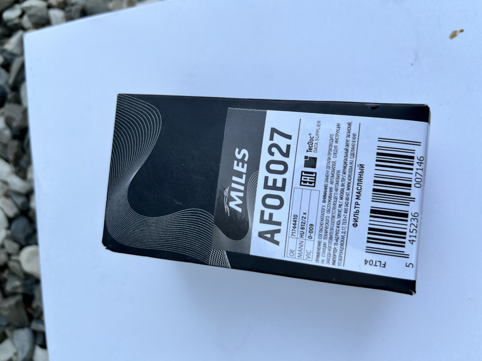 Фото в бортжурнале Opel Astra H. Запчасти на фото: AFOE027, 71744410, HU6122X