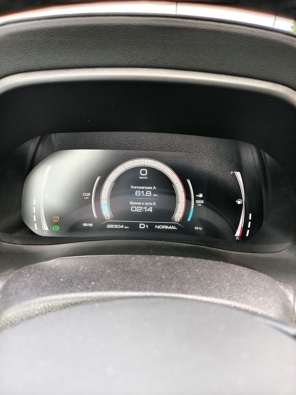 Фото в бортжурнале Haval F7 (1G)