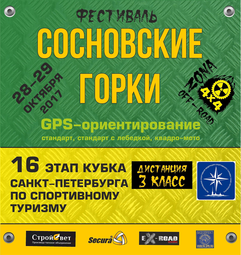 Фото в бортжурнале УАЗ Patriot