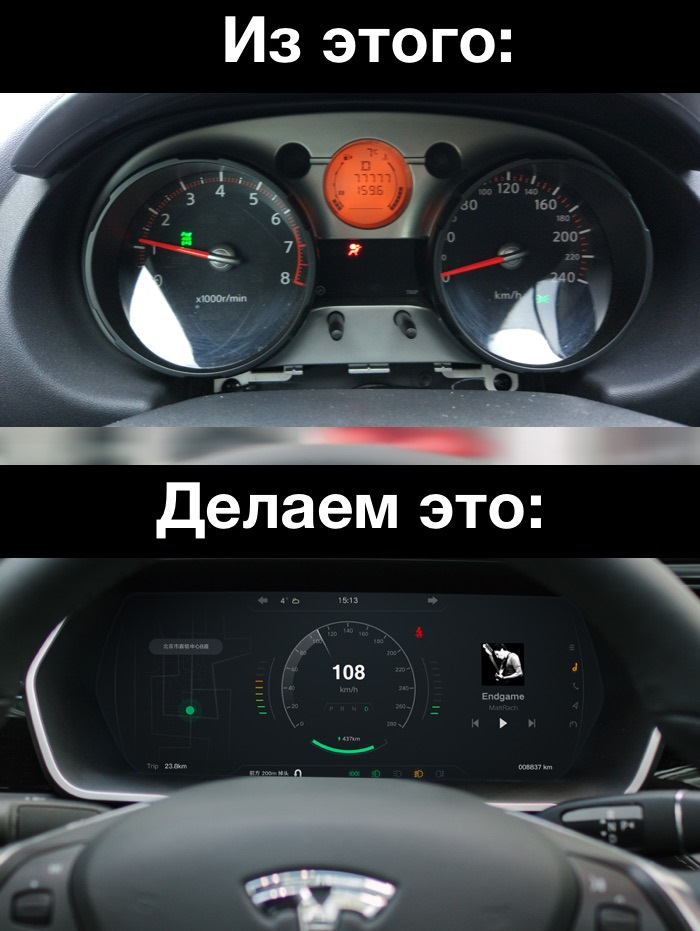 Продолжаем стремиться к цифровому будущему :) — Nissan Qashqai (1G). Запчасти на фото: 1601Z0