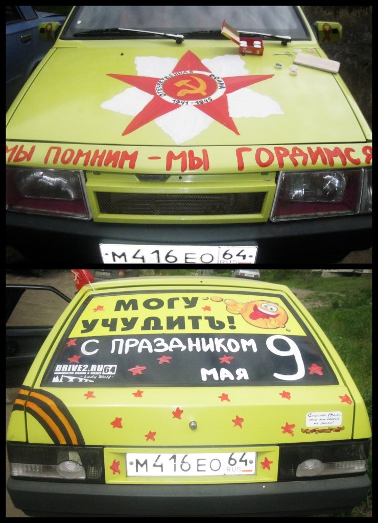 Фото в бортжурнале Lada 21080
