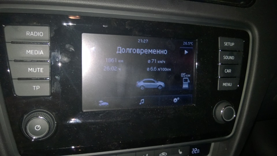 Фото в бортжурнале Skoda Octavia A7 Mk3