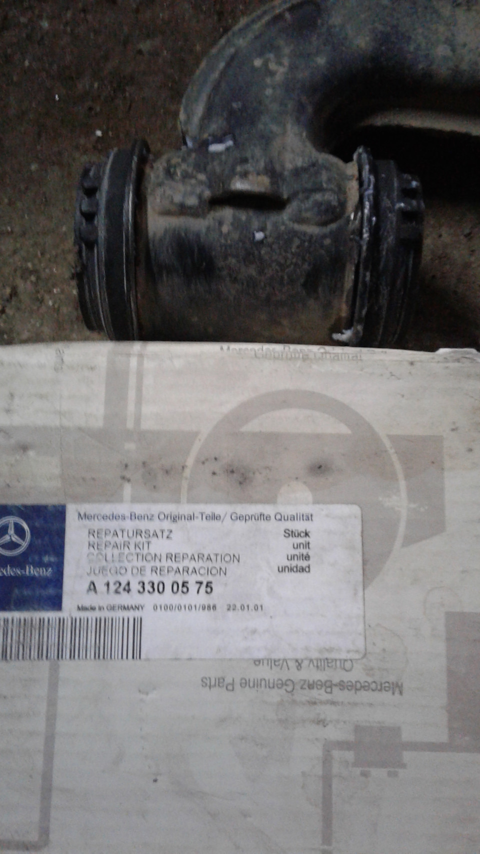 Фото в бортжурнале Mercedes-Benz E-Class (W124). Запчасти на фото: A1243300575, 0101086