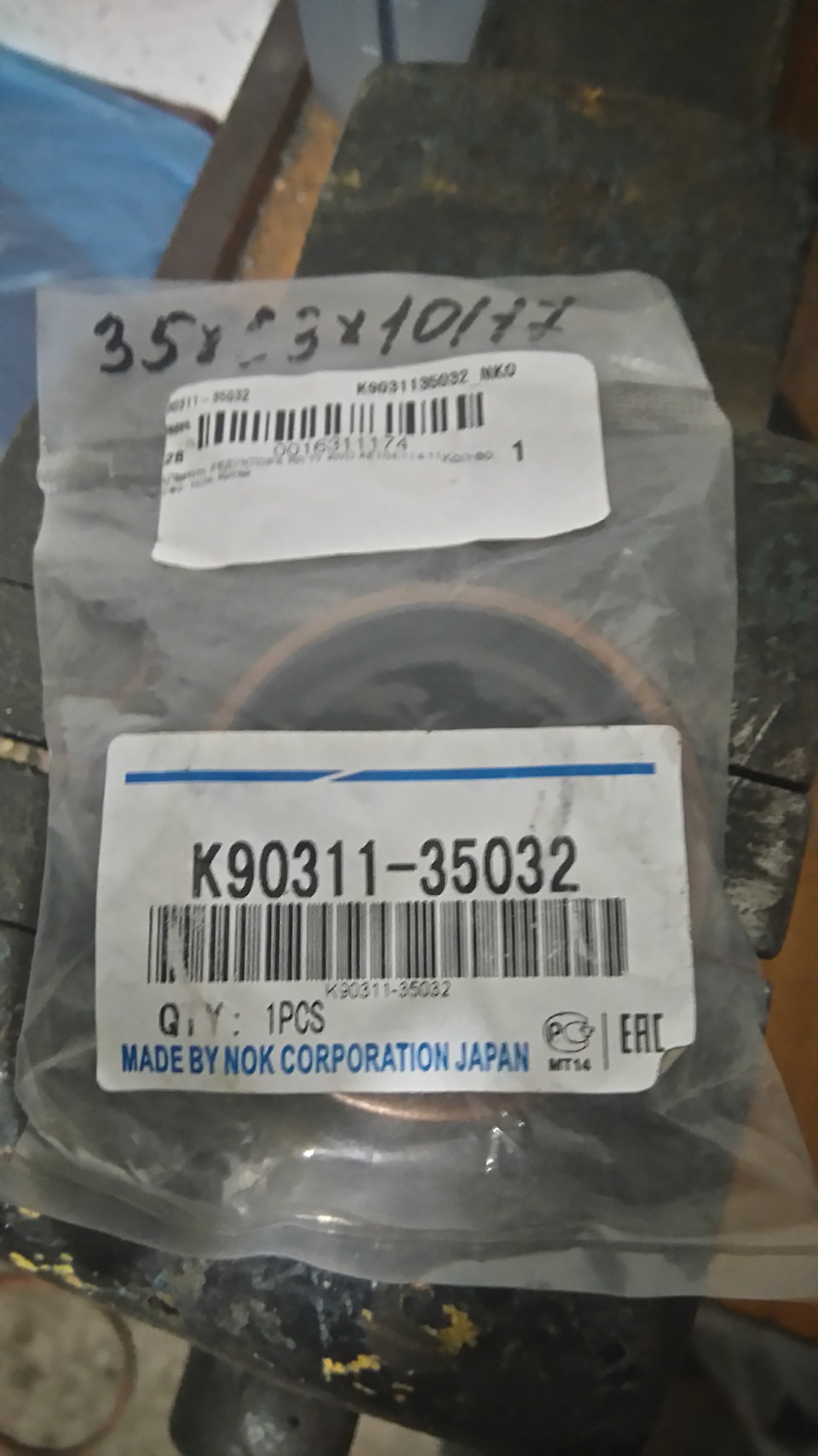Фото в бортжурнале Toyota Sprinter (110). Запчасти на фото: K9031135032