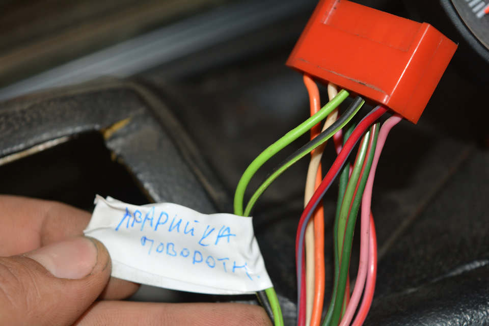 в красную фишку в разьем №5 вставляем синий провод от аварийки (правый поворотник) и в разьем №6 вставляем Синий с черной полосой от аварийки (левый поворотник) — Lada 4x4 3D