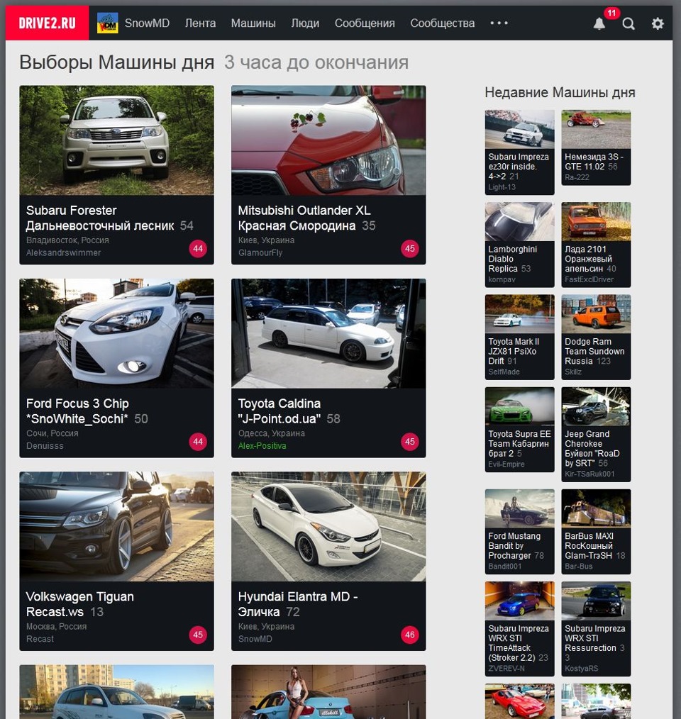 Фото в бортжурнале Hyundai Elantra (5G). Запчасти на фото: 110256, MITSUBISHI0UTLANDER