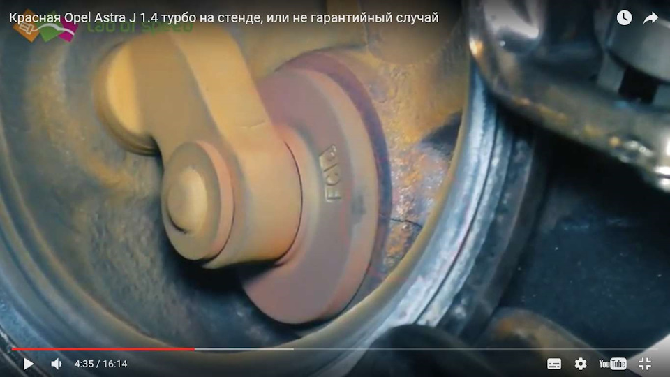 трещина в горячей части турбины — Opel Astra J GTC