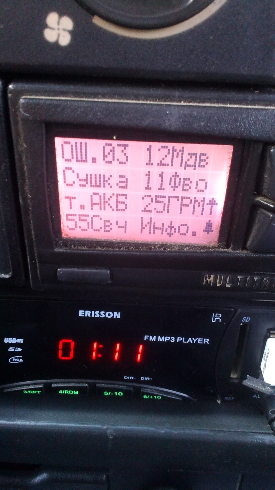 Фото в бортжурнале Lada 21120