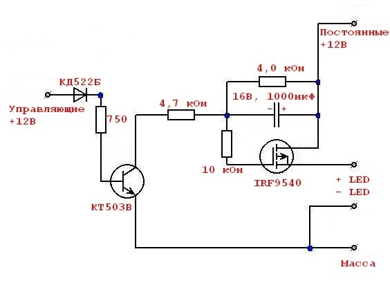 Основная схема. У кого будет постоянно гореть меняйте ноги D и S у IRF9540 местами — Москвич 2140