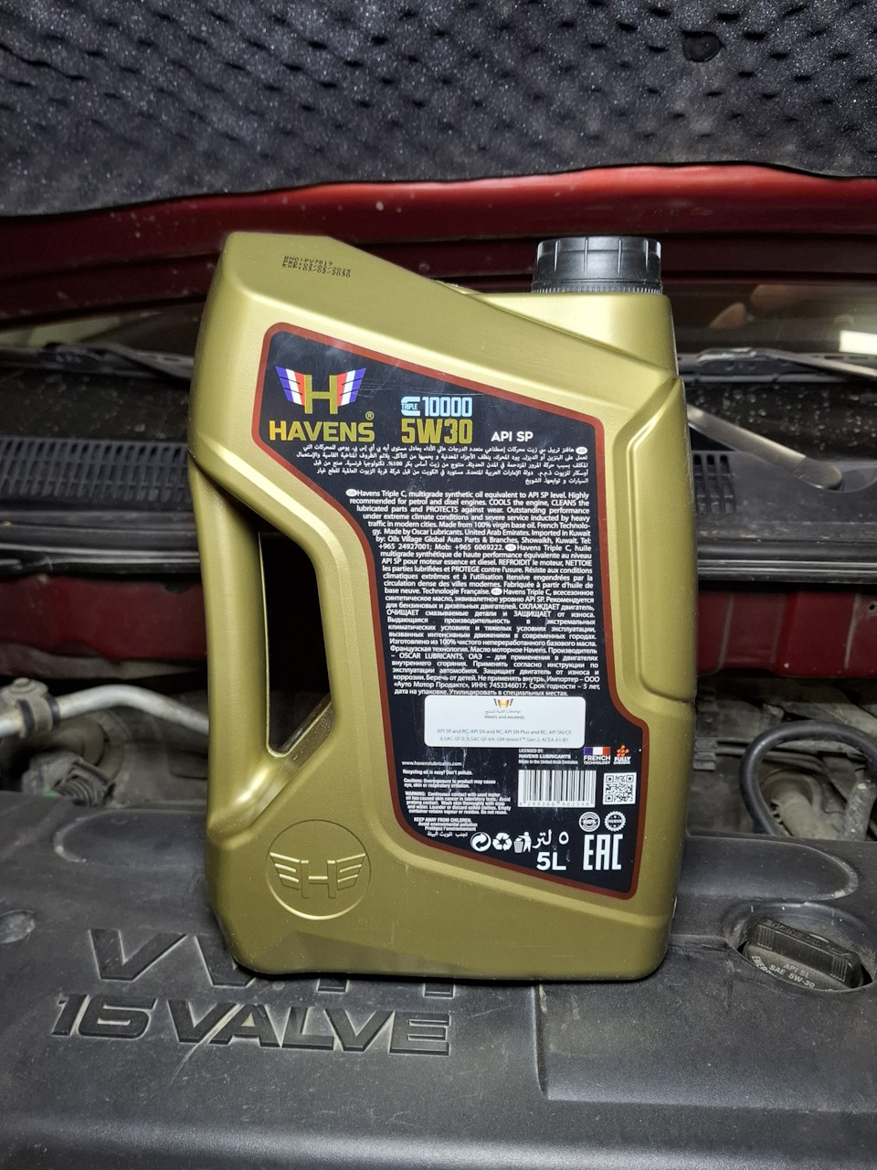Фото в бортжурнале Pontiac Vibe (1G)