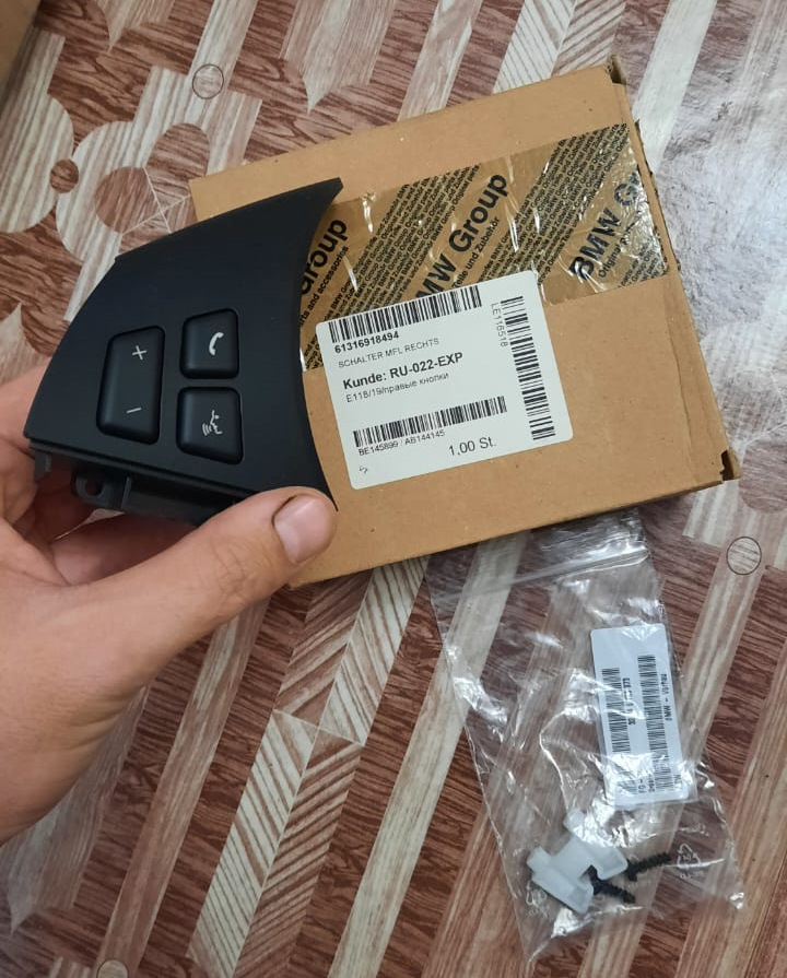Фото в бортжурнале BMW 5 series (E60). Запчасти на фото: 61316918494, RU022