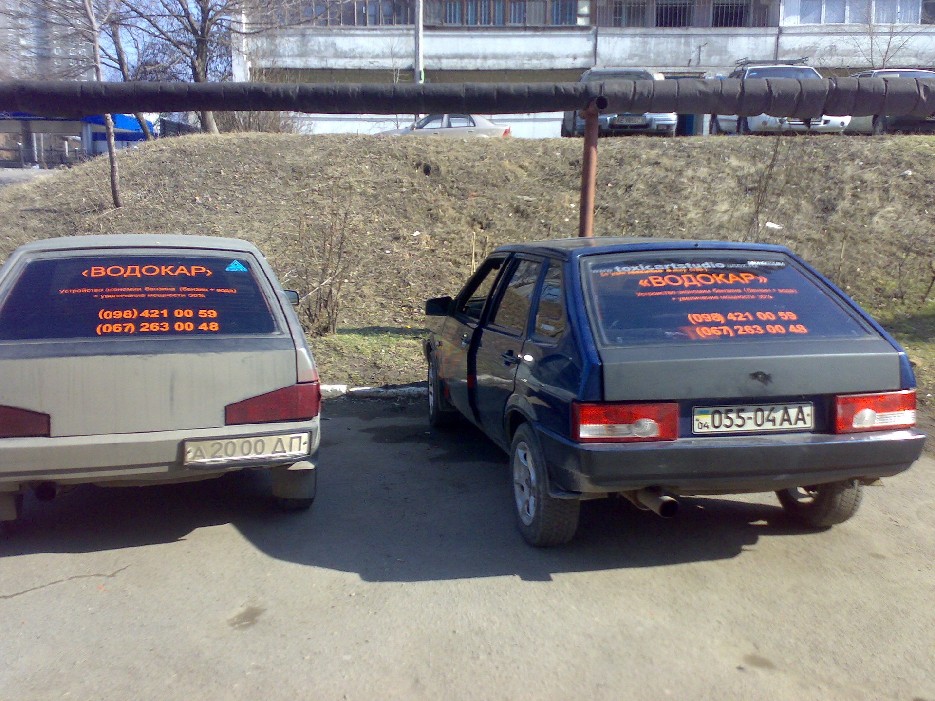 Фото в бортжурнале Lada 2109. Запчасти на фото: 14210059148, 4210058