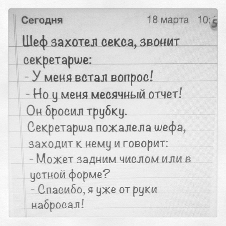 Секс Приколы Стихи Секс Приколы Стихи