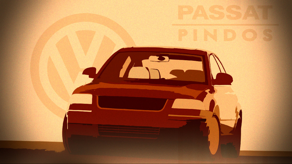 Volkswagen Passat PINDOS