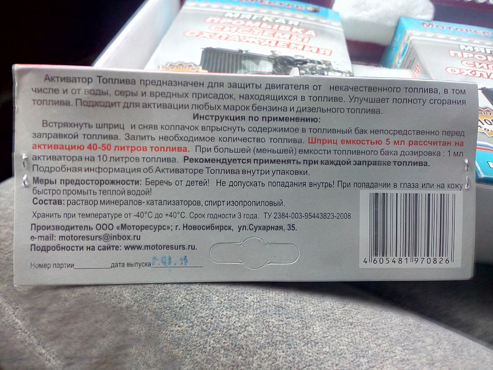 Фото в бортжурнале Mazda Xedos 9