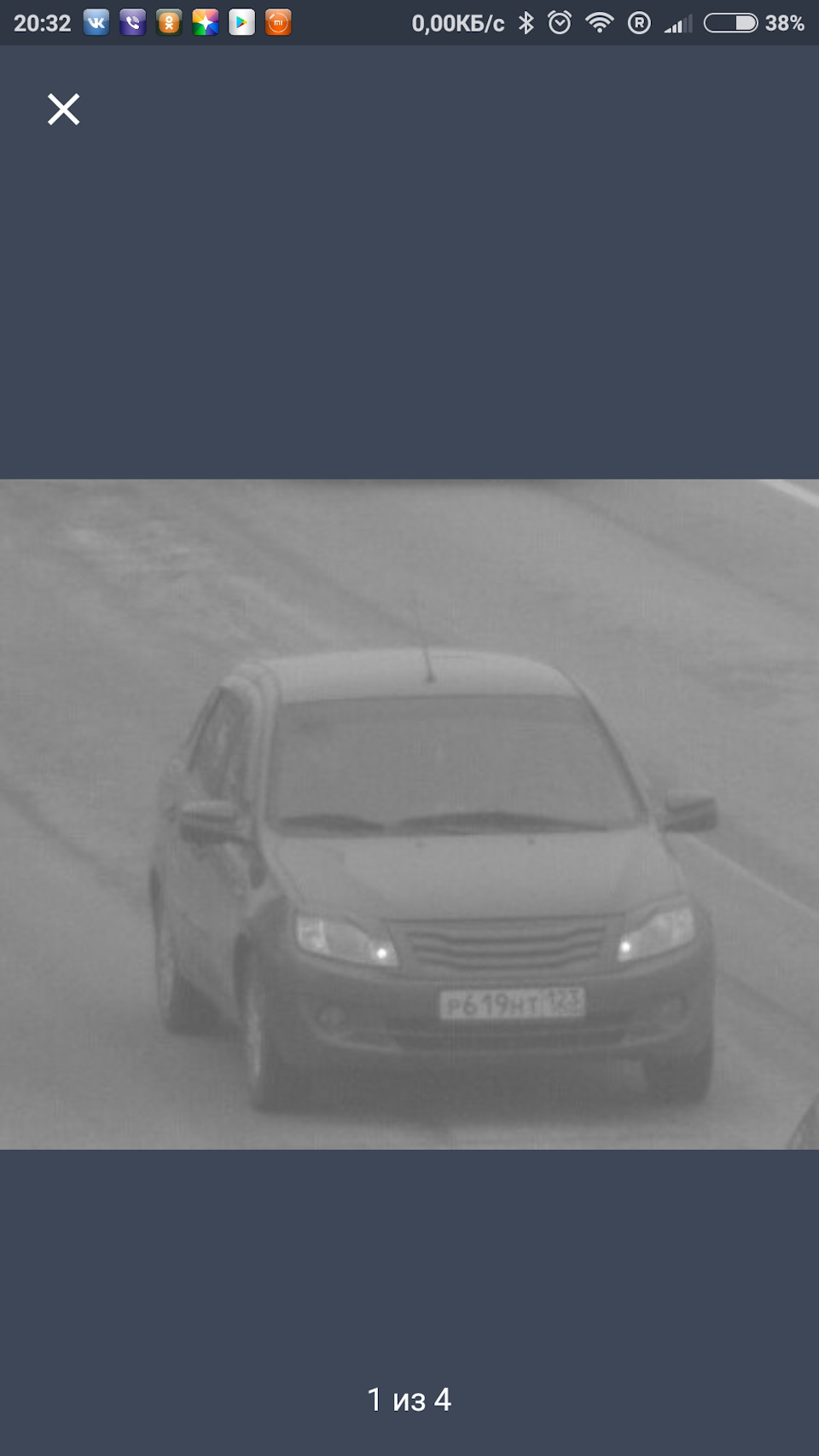 Фото в бортжурнале Lada Granta