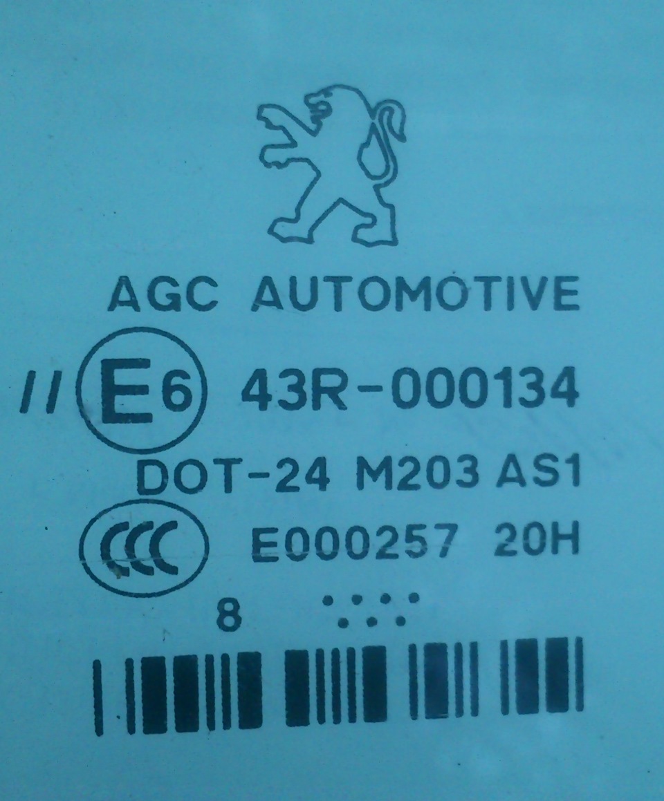 Фото в бортжурнале Peugeot 308 (1G)