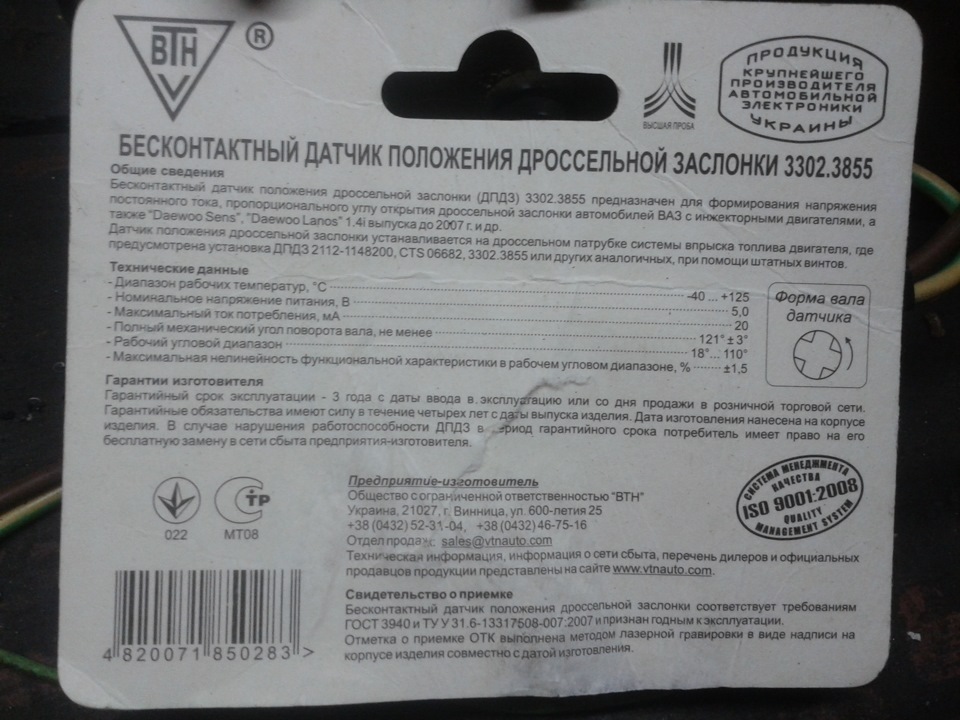 Фото в бортжурнале Opel Astra F. Запчасти на фото: 21121148200, 4820071, 467516
