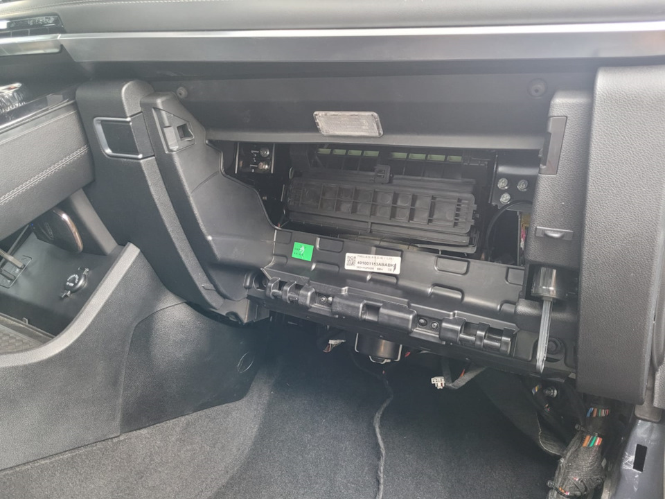 Бардачок — Chery Tiggo 7 Pro
