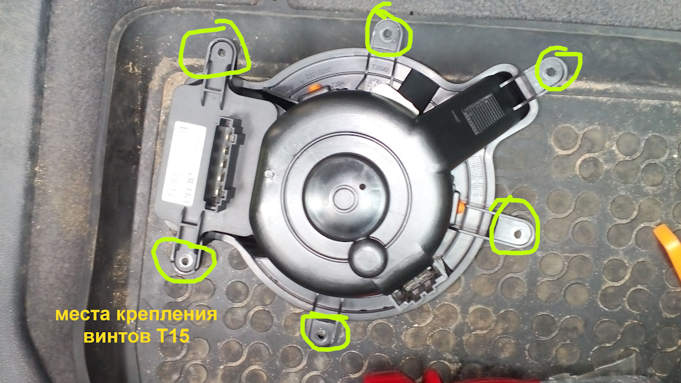 Фото в бортжурнале Peugeot 5008 (1G)