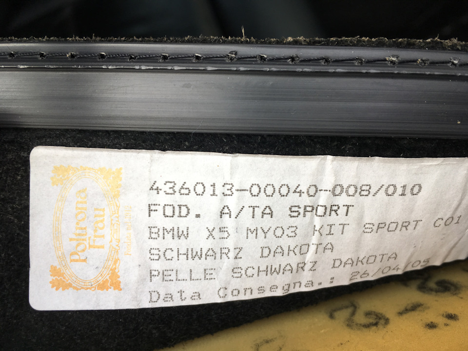 Фото в бортжурнале BMW X5 (E53). Запчасти на фото: 0436013