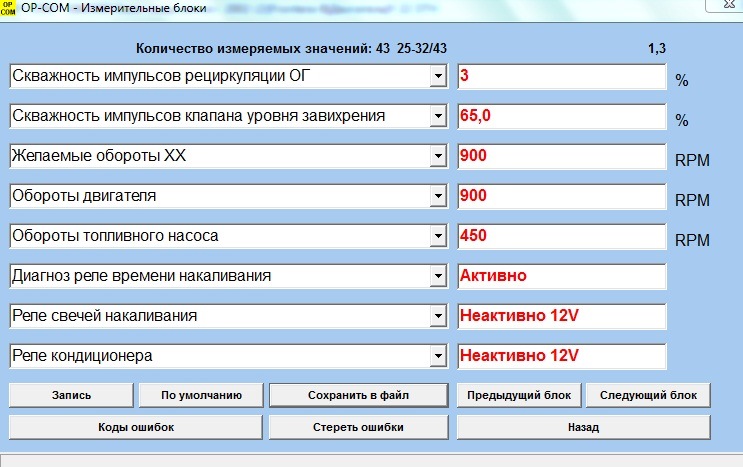 Фото в бортжурнале Opel Frontera B
