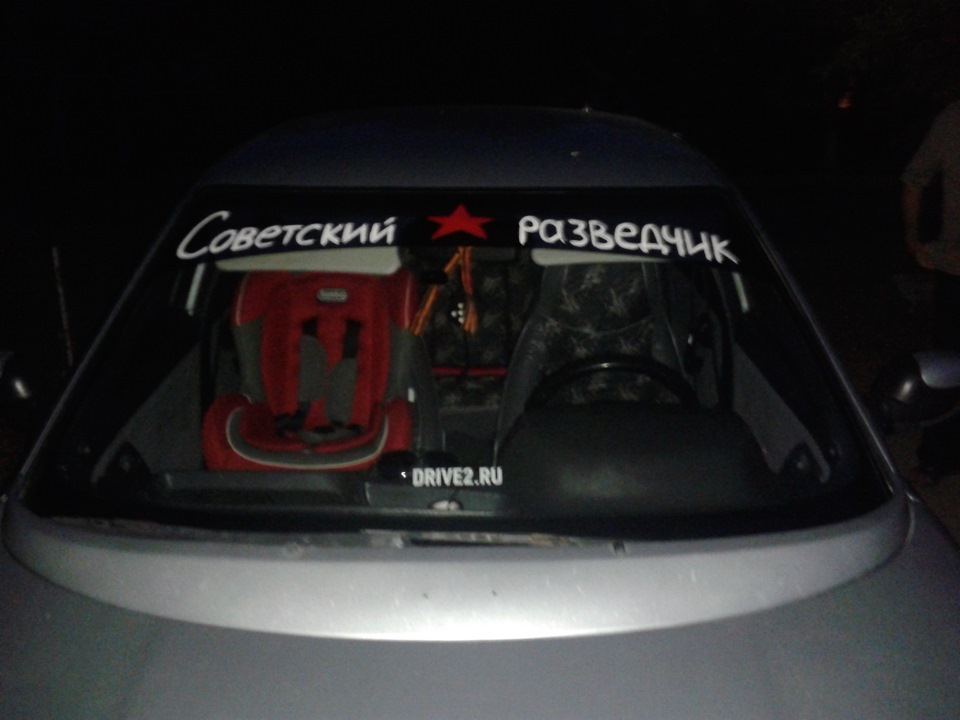 Фото в бортжурнале Lada 21103