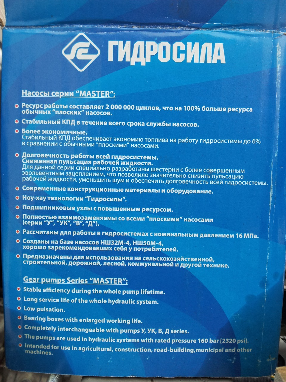 Фото в бортжурнале KIA Bongo (4G)