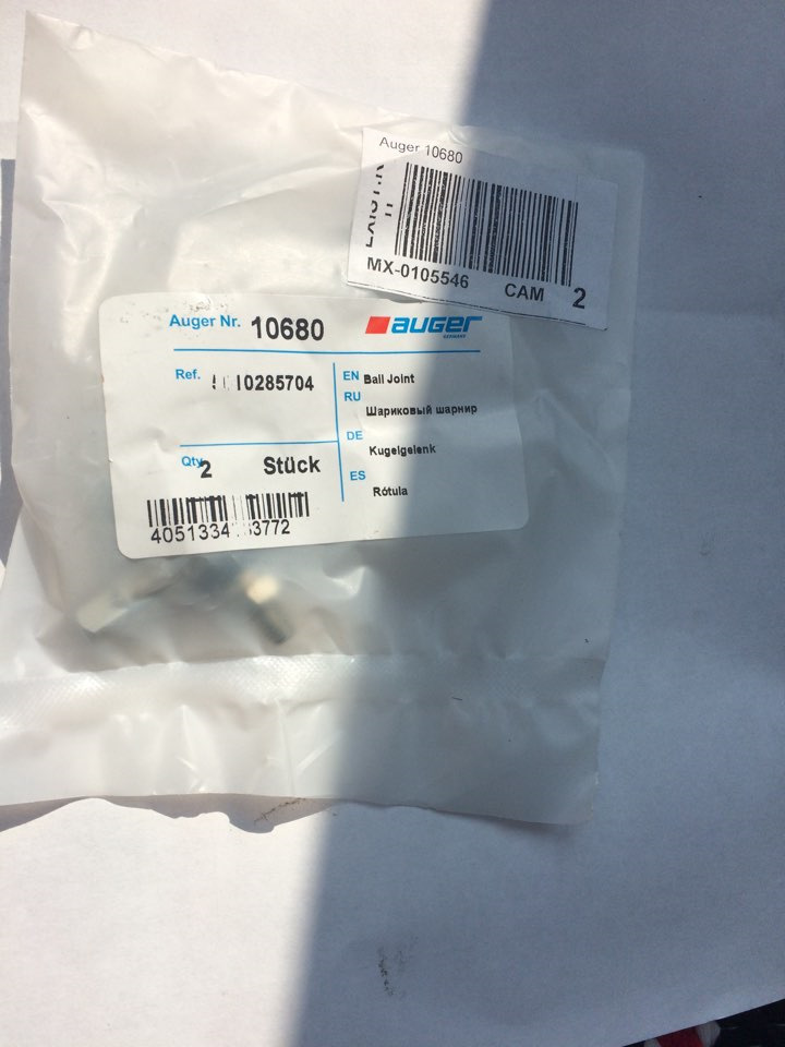 Фото в бортжурнале Mazda 6 (2G) GH. Запчасти на фото: 10680