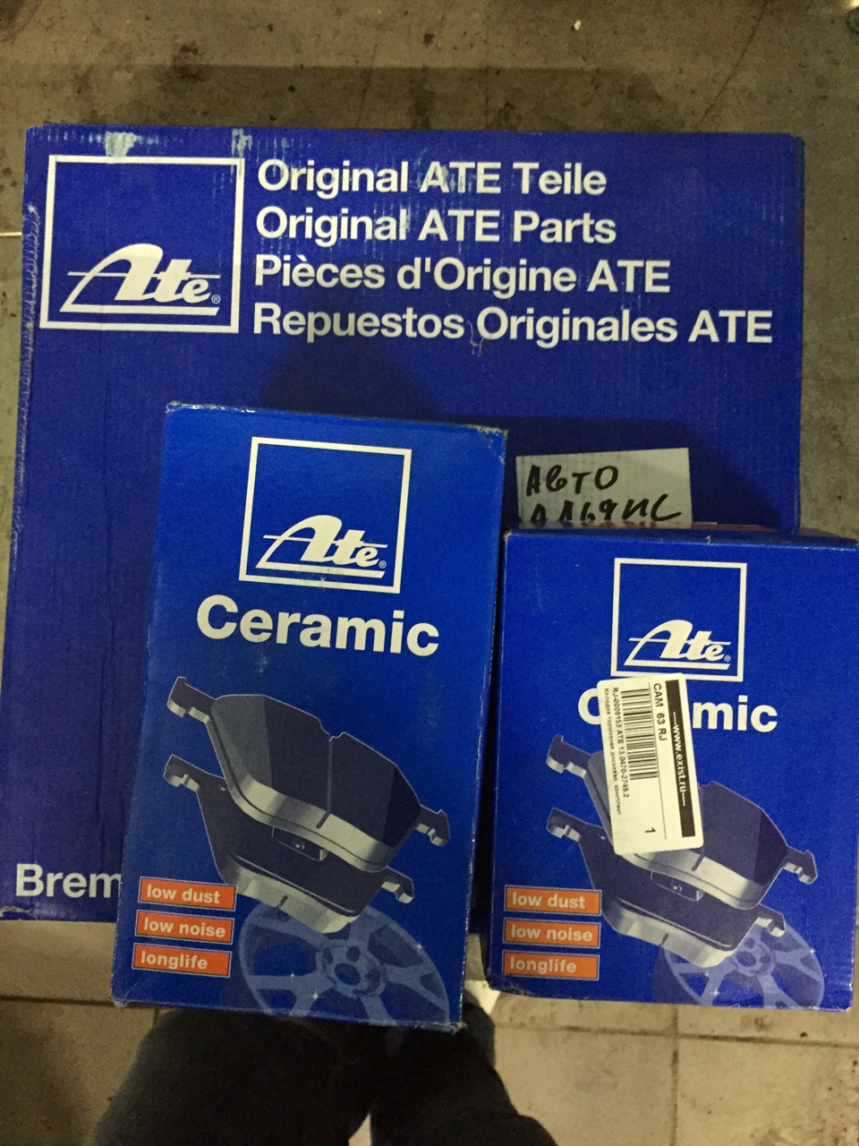 ATE Ceramic — Volkswagen Passat B6