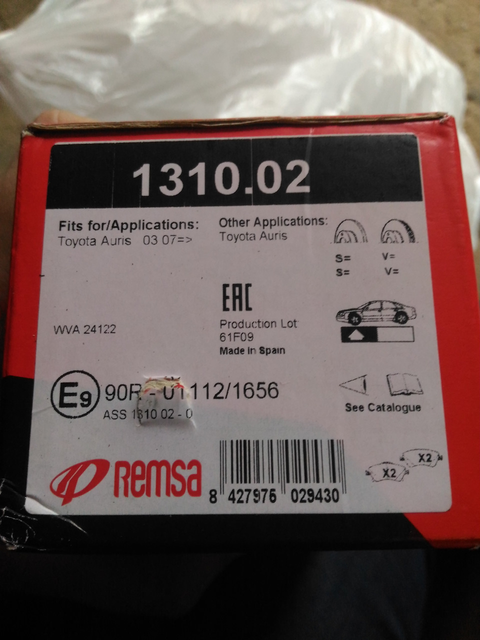 Фото в бортжурнале Toyota Auris (1G). Запчасти на фото: 131002, 1121656, 181002
