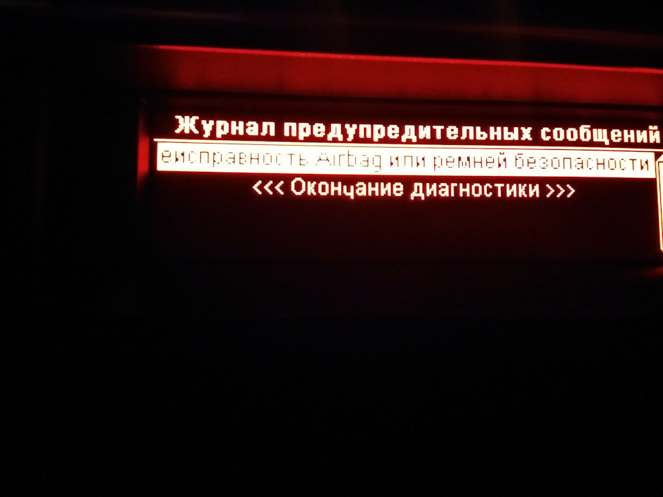 Фото в бортжурнале Citroen C4 (2G)