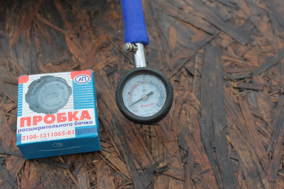Photo from the logbook UAZ Patriot. Found on photo: 2108131106501