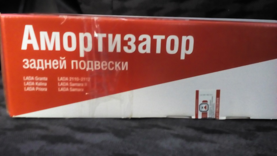 Фото в бортжурнале Lada 21099