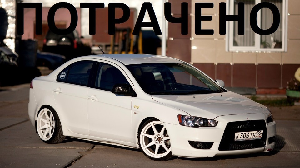 Mitsubishi Lancer R1