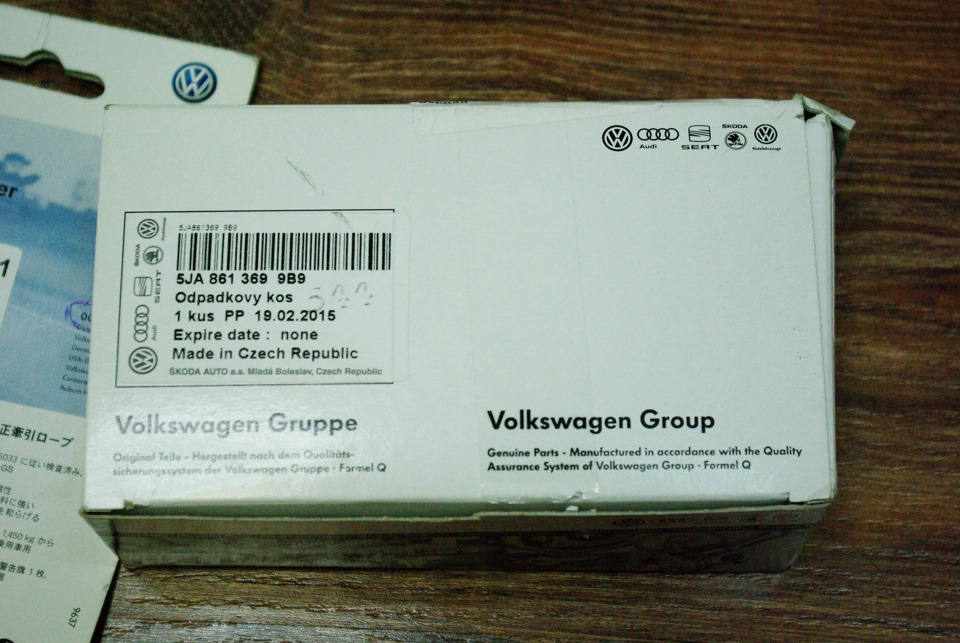 Вот он, номер 5JA 861 369 9B9 — Chevrolet Captiva (1G). Запчасти на фото: 5JA8613699B9