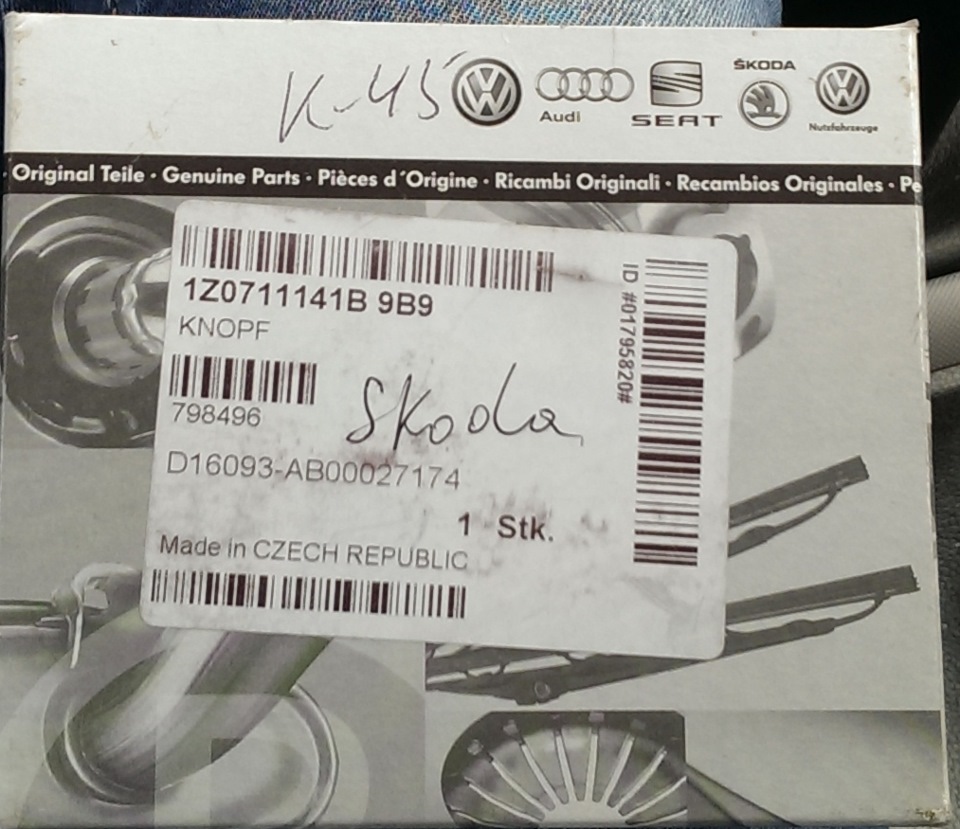 Фото в бортжурнале Skoda Octavia A5 Mk2. Запчасти на фото: 1Z0711141B9B9