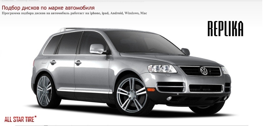 Фото в бортжурнале Volkswagen Touareg (1G)