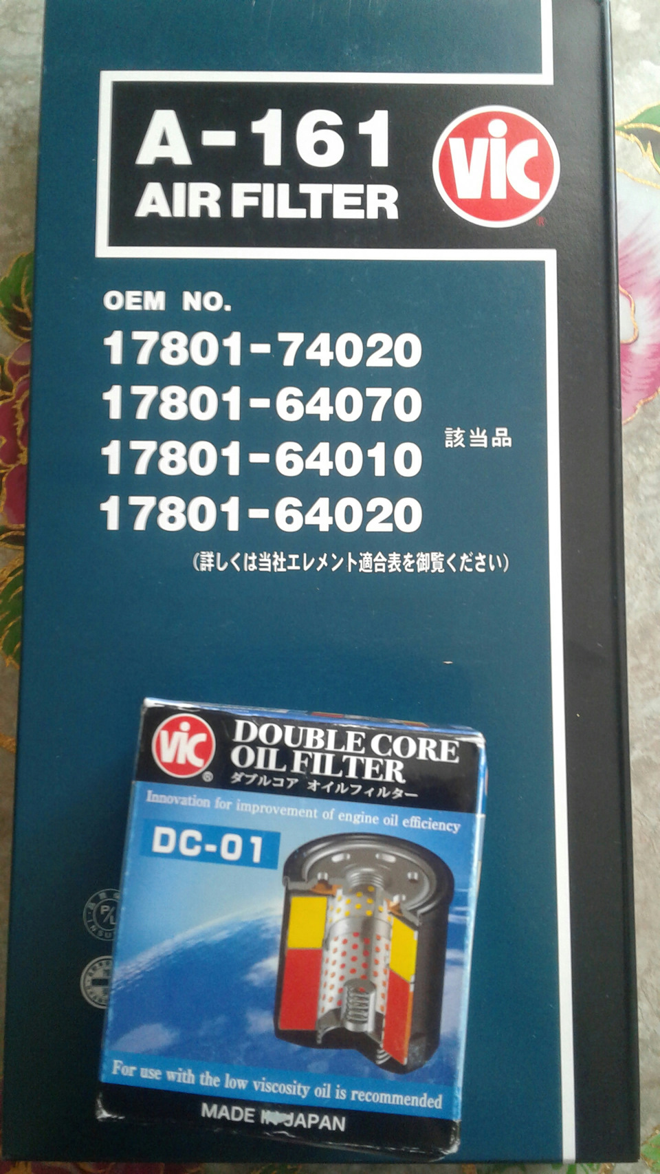 Фото в бортжурнале Toyota Caldina (210). Запчасти на фото: 1780174020, 1780164070, 1780164010, 1780164020