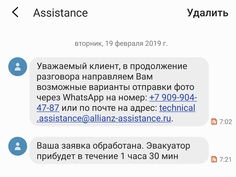 Фото в бортжурнале Lada Vesta (1G)