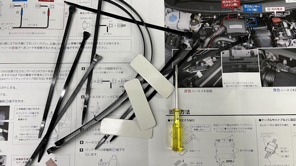 24. Pivot Power Drive PDX-H2 — увеличение мощности N-BOX JF3/JF4