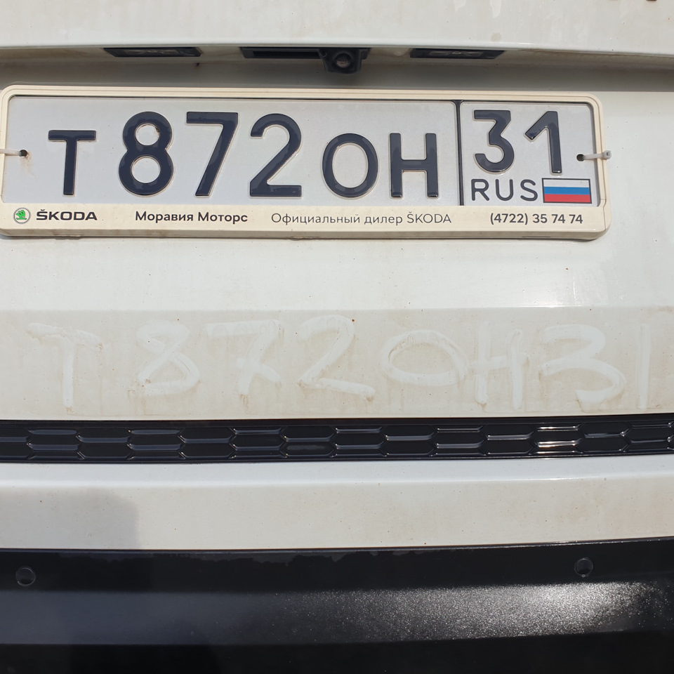 Фото в бортжурнале Skoda Kodiaq (1G)