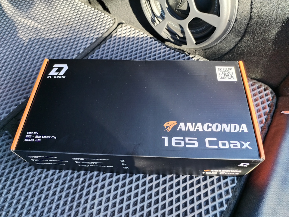 Коаксиальная акустическая система DL-AUDIO Anaconda 165 Coax в