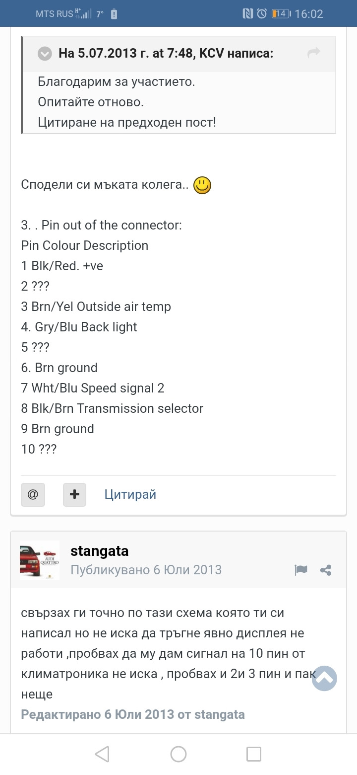 Фото в бортжурнале Audi A4 (B5)